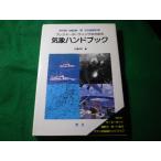 #p отдых Beaute .ng поэтому. метеорологические явления рука книжка лошадь место ... фирма #FASD2025060313#