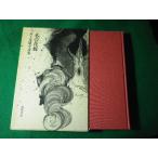 # дерево. невеста Inoue Mitsuharu все поэзия сборник Inoue Mitsuharu .. книжный магазин #FASD2025060606#