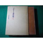 #froito работа произведение сборник 6 собственный . теория * не дешево книга@ талант теория гуманитарные науки документ .#FASD2025060613#