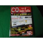 #CQ ham radio 2022 год 4 месяц номер CQ выпускать фирма отдельный выпуск дополнение нет #FASD2025060916#