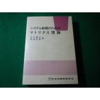 # система управление поэтому. matoliks теория . шар . три . рисовое поле доверие Британия измерение автоматика управление ..#FASD2025061108#