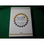 # белок качество структура * функция * эволюция G.E.shurutsu химия такой же человек #FASD2025061128#