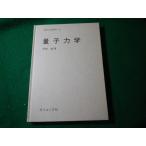 # квантовая механика наука Library физика 5 Okazaki . наука фирма #FASD2025061818#