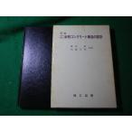 #.. задний .. арматурный профиль бетон структура. проект глициния рисовое поле . другой .. книги #FASD2025062001#
