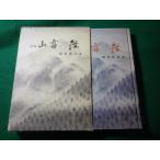 # гора туман. диаметр поэзия сборник Suzuki соотношение .... фирма выпускать сервис центральный #FASD2025062317#