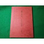 # миф . легенда . документ материалы редактирование собрание большой . павильон книжный магазин #FASD2025062614#