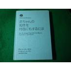 # младенец. ... какой раз тоже делать - Glenn *do- man другой человек способность разработка изучение место #FASD2025062711#