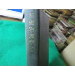 # основа физика внизу шт золотой ...... исключая .книга@#FASD2025062714#