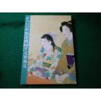 # kabuki сиденье .. если ... название осталось 4 месяц большой kabuki проспект 2010 год 4 месяц kabuki сиденье сосна бамбук #FASD2025070111#