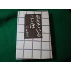 # сырой .... слово Yamaguchi . прекрасный .. фирма #FASD2025070805#