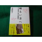 # яркий person ..* Dazai Osamu ..* Oota тихий . Oota .. утро день газета выпускать #FASD2025070812#