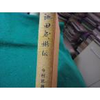 # Ikeda ... сейчас .. самец .. сообщение акционерное общество #FASD2025071005#