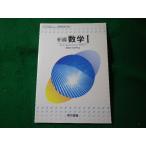 # математика 1 новый сборник Matsumoto . Хара Tokyo книги #FASD2025072214#