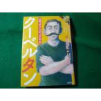 # Koo Belta n Olympic *pala Lynn pick ... сделал человек .. Oono .. маленький . книжный магазин #FASD2025072311#