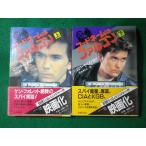 # код имя. Falcon верх и низ 2 шт. комплект R. Lindsey Kawade книжный магазин новый фирма #FASD2025072535#