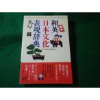 # мир Британия день текст . таблица на данный момент словарь изучение фирма словарь редактирование часть изучение фирма #FASD2025072814#