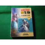 # chart тип серии новая жизнь предмет живое существо основа * живое существо Suzuki .. другой число . выпускать #FASD2025080105#