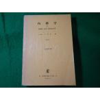 # внутренние болезни 2 круговорот контейнер * кровь *.. контейнер болезнь дерево .. один GM подбор книг золотой . выпускать #FASD2025080610#