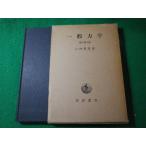 # в общем динамика гора внутри .. Iwanami книжный магазин #FASD2025081512#