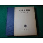 # психология . теория . хорошо . следующий Iwanami книжный магазин #FASD2025081514#