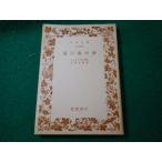 # лето. ночь. сон shake s Piaa Iwanami Bunko #FASD2025082709#