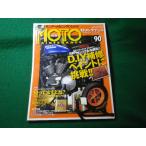 #MOTO MAINTENANCE Moto техническое обслуживание 90 дополнение нет 2010 год #FASD2025082811#