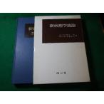 # новый патология общий теория ... другой юг гора .#FASD2025090106#