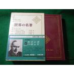 # мир. название работа 57 Keynes - удилище центр . теория фирма #FASD2025090313#