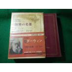 # мир. название работа 39da- wing человек вид. . источник центр . теория фирма #FASD2025090314#