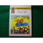 #..... мир. .. нет книга с картинками .. рисовое поле .... книжный магазин #FASD2025090513#