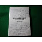 # столица сердце модифицировано .. конструкция map Tokyo business area район воспроизведение. теория .. рисовое поле Kazuo олень остров выпускать .#FASD2025090532#