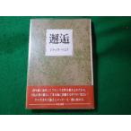 #.. Jack *bejino. cursive script .#FASD2025091012#