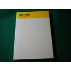 # механизм. движение ..... механизм курс ... гора рисовое поле документ Хара Akira на данный момент фирма #FASD2025091225#