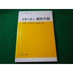 # университет ... линия форма плата число наука Library математика 33 Савада . другой #FASD2025091705#