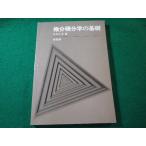 # мельчайший минут сложенный минут .. основа вода книга@. Хара . способ павильон #FASD2025091715#