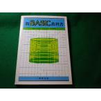 # новый BASIC учебник промежуток .. Taro другой реальный . выпускать #FASD2025091923#