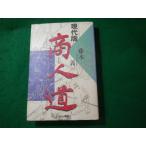 # настоящее время версия quotient человек дорога Fujimoto Giichi день . промышленность газета фирма #FASD2025092612#