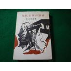 # настоящее время литература. палец . Ichikawa поэтому самец ...#FASD2025092911#