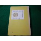 # вы ...... рождение ... поэзия . левый близко Shinchosha #FASD2025092920#