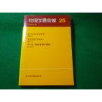 # физика самый передний линия 25 beam fo il минут свет другой большой ... объединенный выпускать #FASD2025100101#