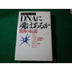 #DNA. душа. есть . сенсационный временный мнение Francis * клик .. фирма #FASD2025100602#