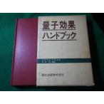 # квантовый эффект рука книжка . человек выгода свет другой лес север выпускать #FASD2025100803#