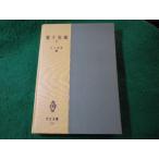 # электронный схема 5 река сверху правильный свет объединенный все документ #FASD2025100812#