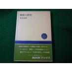 # вещество. .. горячая вода . свет утро NHK книги #FASD2025101003#