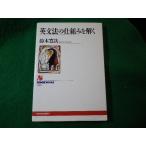 # грамматика английского языка. . комплект .... Suzuki . следующий NHK книги #FASD2025101009#