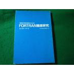 # обработка информации инженер поэтому. FORTRAN тщательный изучение . река оригинальный . flat книга@.#FASD2025101512#