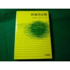 #. работа человек обязательно . близко глициния . Akira высота .. документ . документ .#FASD2025101528#
