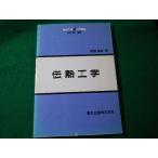 #.. инженерия машиностроение введение курс 4 склон рисовое поле . лес север выпускать #FASD2025101706#