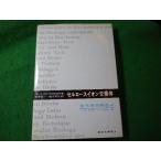 # cell low температура воды замена body биохимия эксперимент закон 4 E.A. Peter son Tokyo химия такой же человек #FASD2025102104#