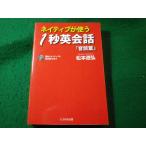 #neitib. использующий 1 секунд диалоги на английском языке звук .. Matsumoto дорога . мандарин tachibana выпускать CD нет #FASD2025102826#